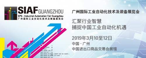 SIAF2019banner.jpg