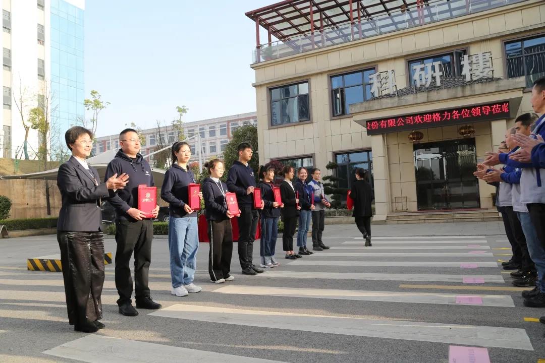 表彰大會