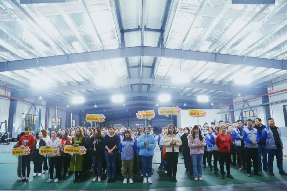 萬鑫精工第二屆“女子趣味運動會”成功舉辦！