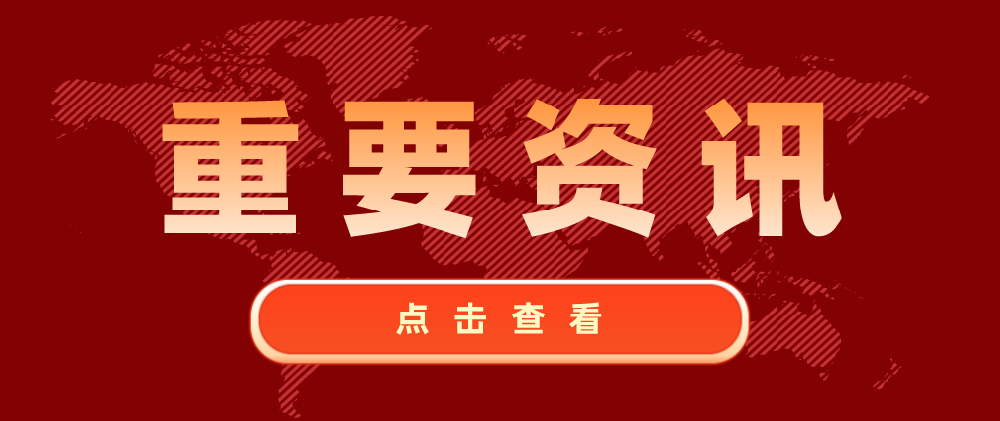 重大喜訊！萬鑫精工“湖南省減速機(jī)工程技術(shù)研究中心”獲得湖南省科技廳認(rèn)定！
