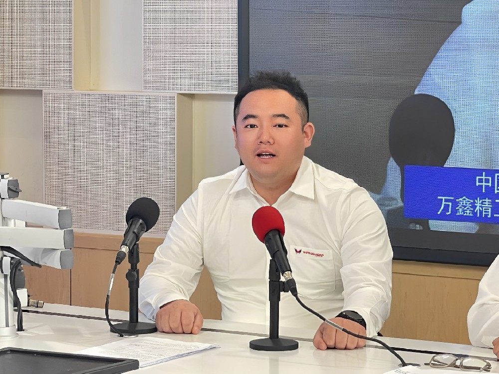 人才興業，萬鑫精工做客山東廣播電視臺《樂業山東》節目