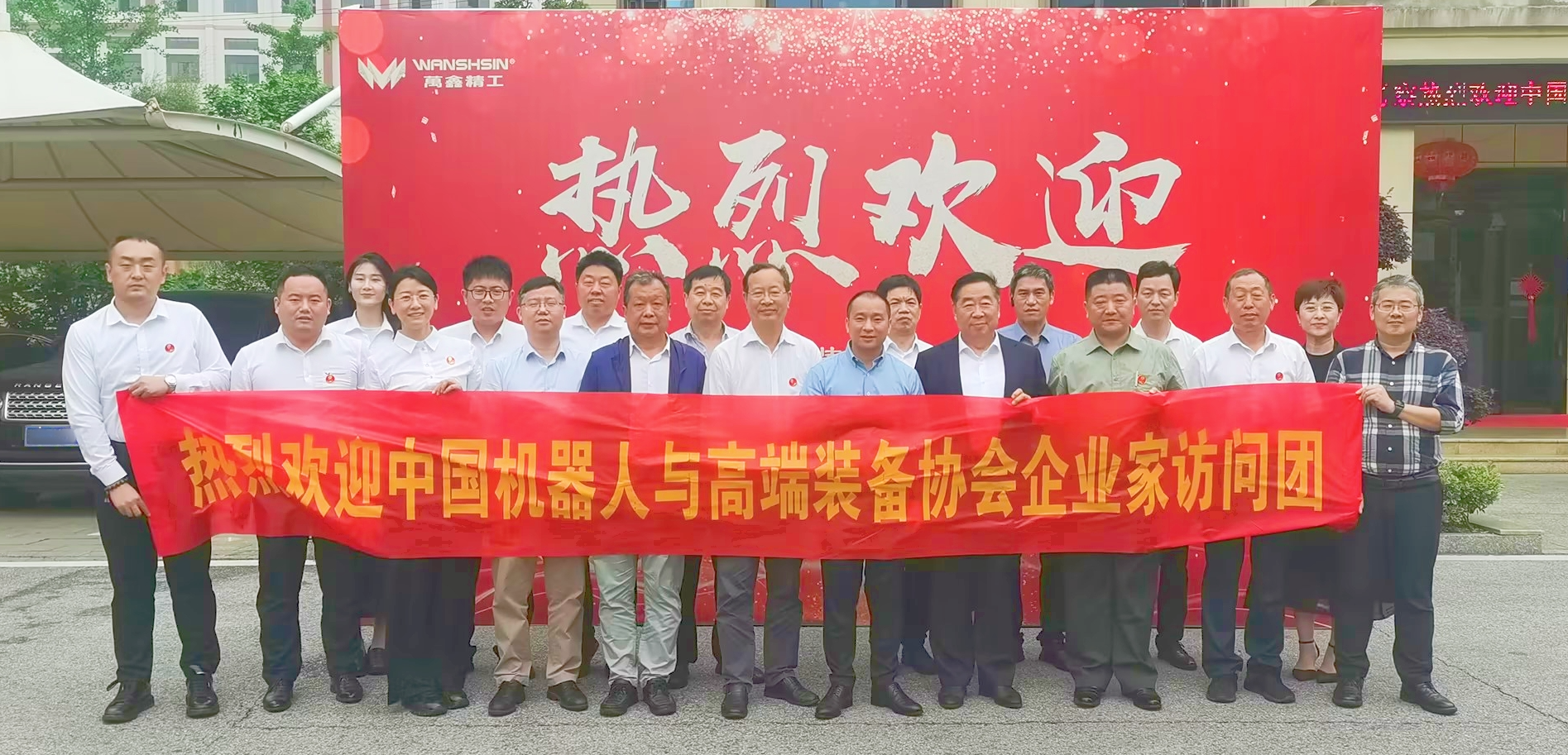 中國（國際）機(jī)器人與高端裝備產(chǎn)業(yè)聯(lián)盟企業(yè)家訪問團(tuán)蒞臨我司考察交流