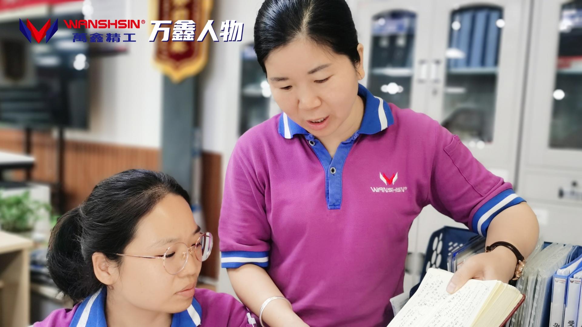 我的眼睛就是尺——精密裝配班班長彭艮娥